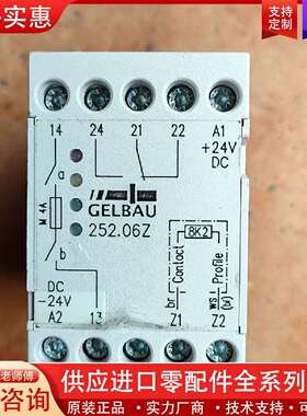 议价LBAU 252.06Z 模块控制器3002.520