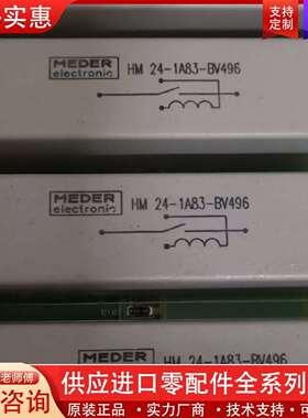 议价HM 24-1A83-BV496。HM12-1A69-02