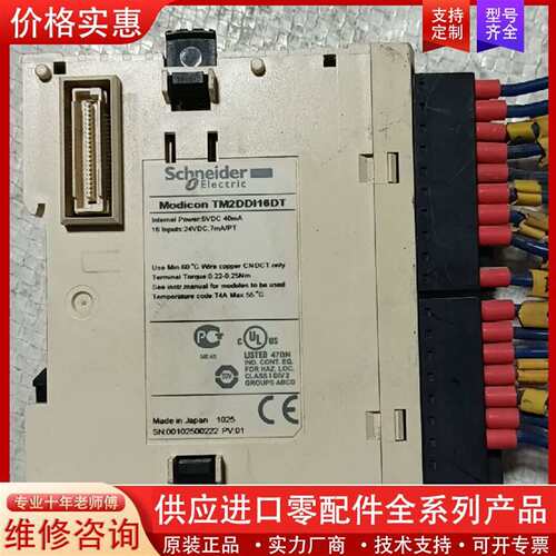 议价TM2AM01HT。，单价150