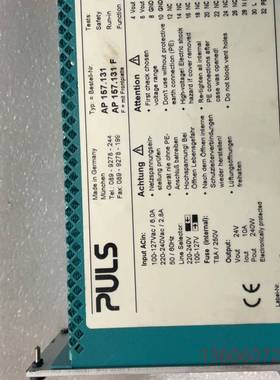 维修PULS普尔世电源 AP157.131 AP157.131F议价