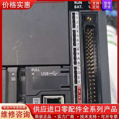议价三夌L02CPU-CM，中大型控制器，工程项目拆
