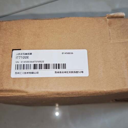 可维修IT7100E触摸屏，正品