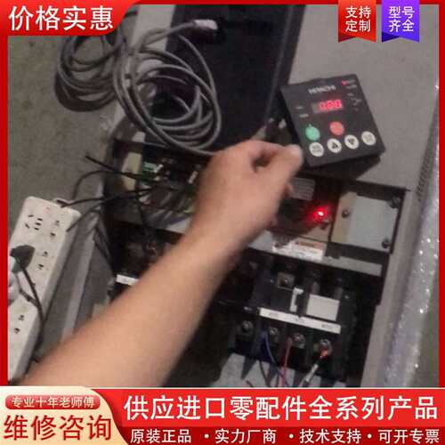 议价SJ700变频器37KW 380V SJ700B-370