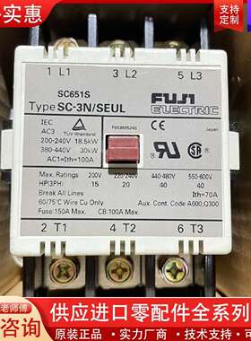 议价FUJI电磁接触器，型号SC-3N/SEUL