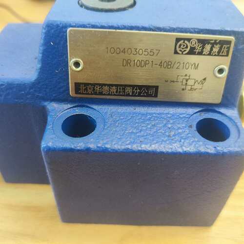 可维修华德液压手动阀DR10DP1-40B/210YM