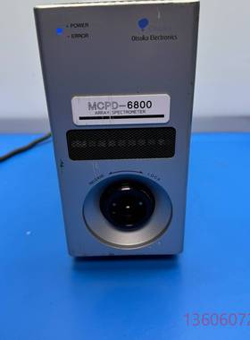 维修MCPD-6800多通道光谱仪 设备上拆下 议议价