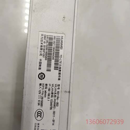 维修华为 4g无线数据终端 b311as-853测试全议价
