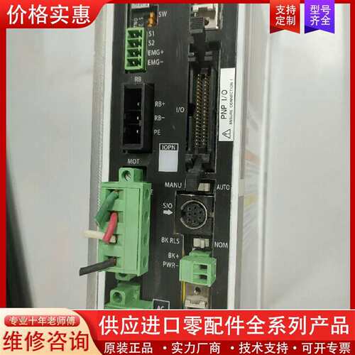 议价SCON-C-20AHA-PN-2-2