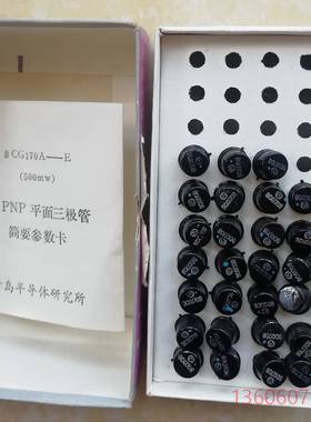 维修3CG170A三极管，如图所示33只，价100包议价