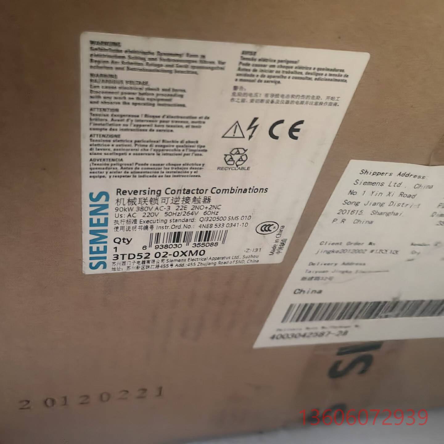 维修机械联锁可逆接触器3TD52 02-0XM0议价