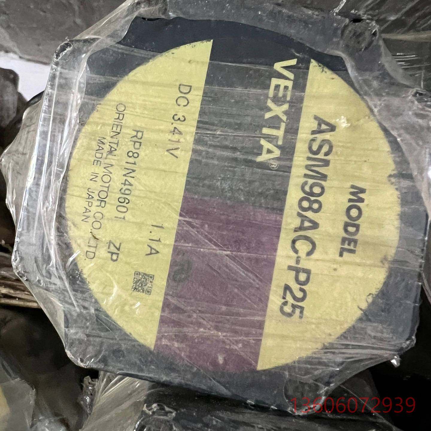 维修ASM98AC-P25东方闭环步进电机+ASM98AC-P2议价