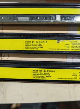 可维修安全光栅 GL-S16FH-R