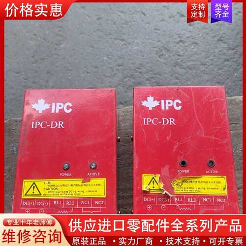 议价IPC-DR-1SA制动单元30-55KW，成色如图，功