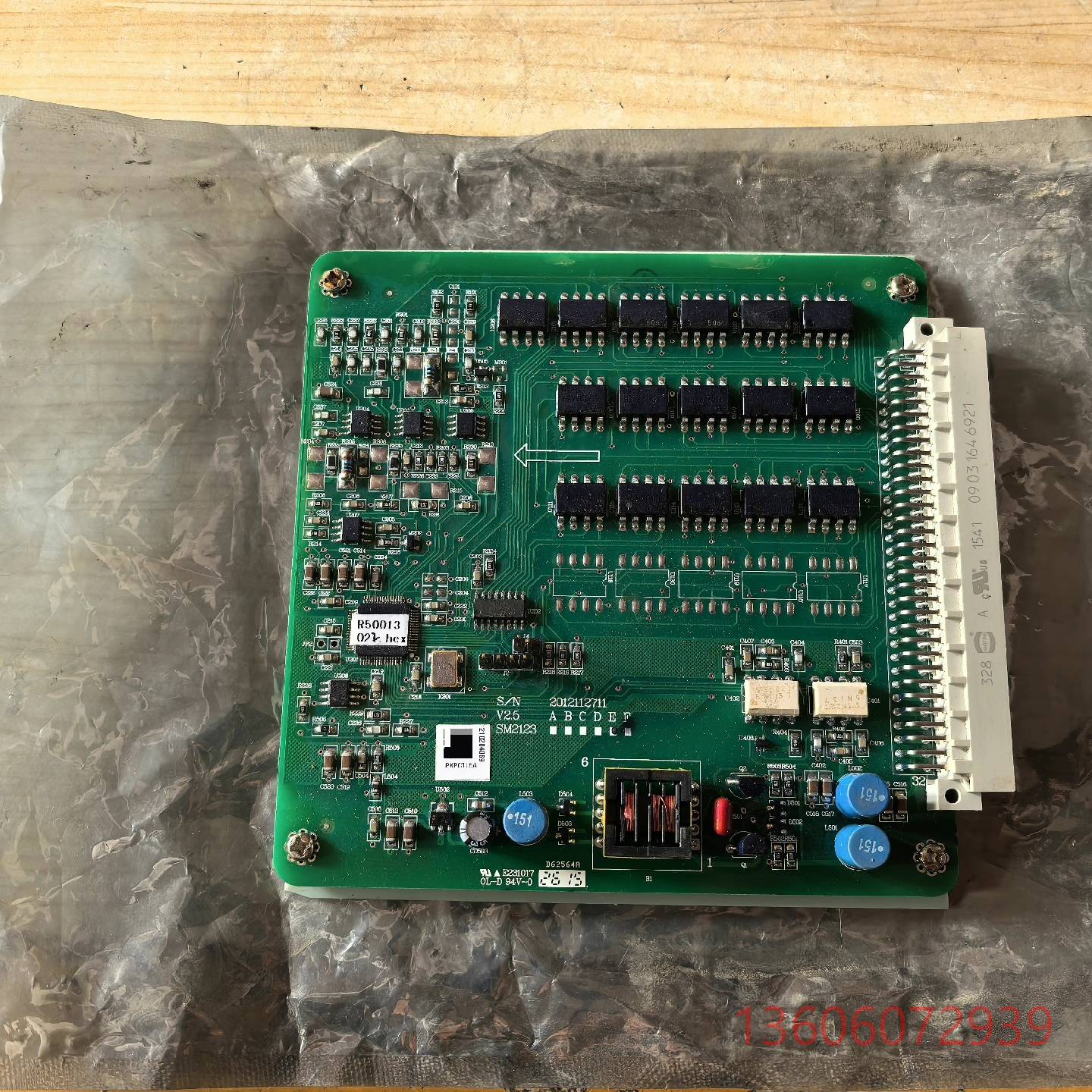 维修浙大中控 0L-D 94V-0 的 成色如图 图片议价