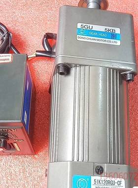 维修件减速电机51K120RGU-CF带5GU  5KB减速议价