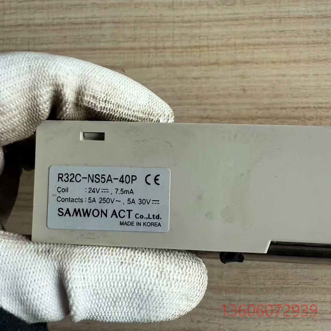 维修SAMWON ACT R32C-NS5A-40P RELAY议价