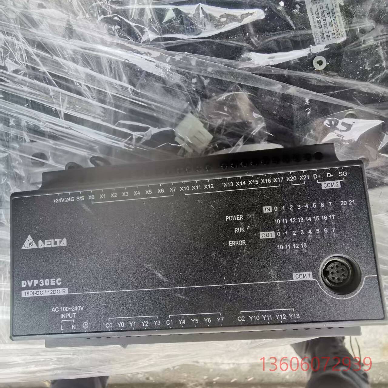 维修台达DVP30EC00R3，实物拍摄的，新旧如议价