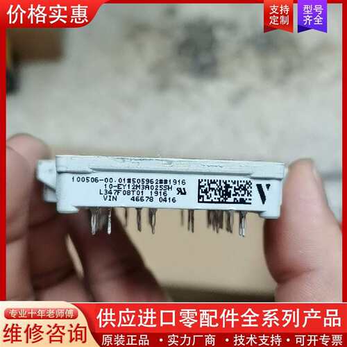 议价10-EY12M3A025SH L347F08T01