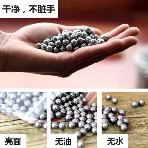 无水无油弹弓钢珠光滑亮面XTJQZ
