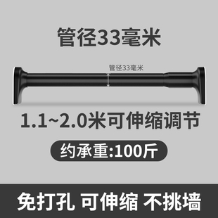 伸缩晾衣杆免打孔免安装 窗帘杆免钉晾衣架卫生间不锈钢收缩伸缩杆