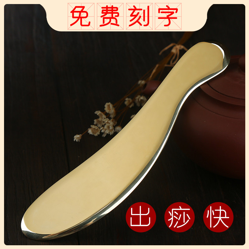 畫婷純黃銅刮痧板虎符砭全身通用頸部背部問痧堂面部銅刮痧刀正品在類目 OTC藥品/醫療器械/計生用品, 醫療器械, 中醫保健中 - 來自Buy2taobao.com提供專業的淘寶代購服務