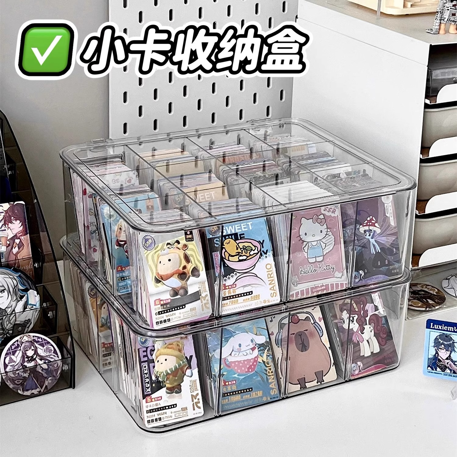 卡片收纳盒透明大容量儿童分格