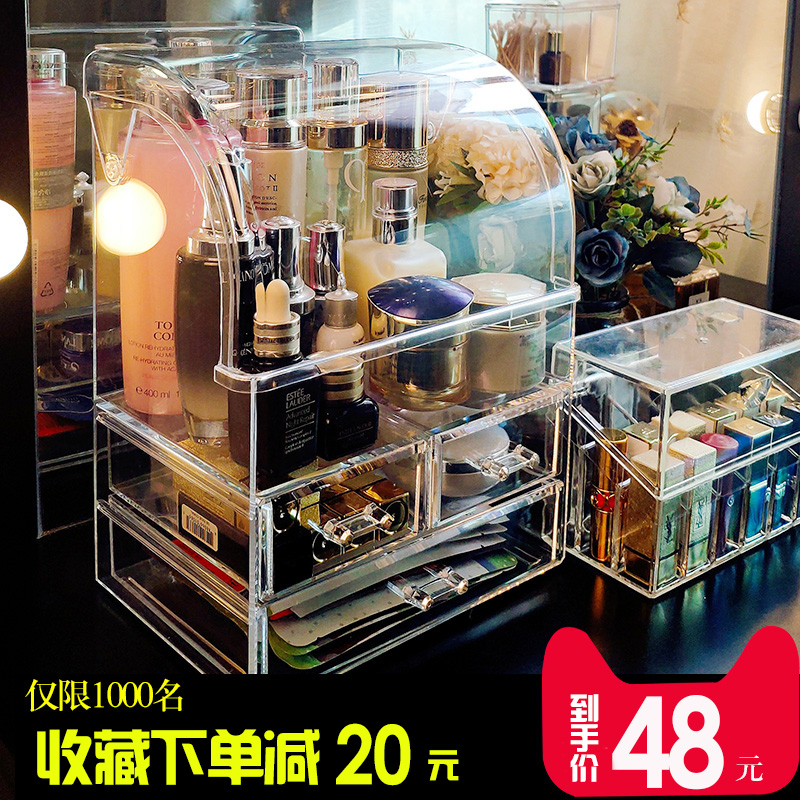 满2元可用1元优惠券网红抖音同款桌面防尘家用收纳盒
