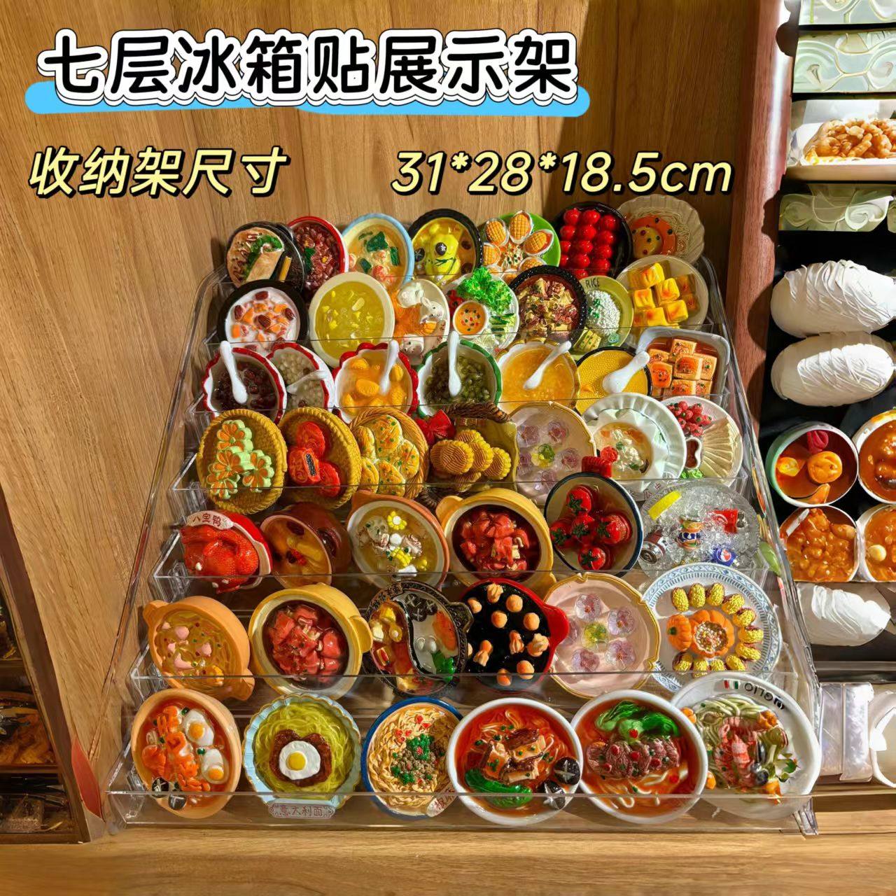冰箱贴收纳架冰箱磁贴收藏展示盒博物馆多层透明徽章展示架