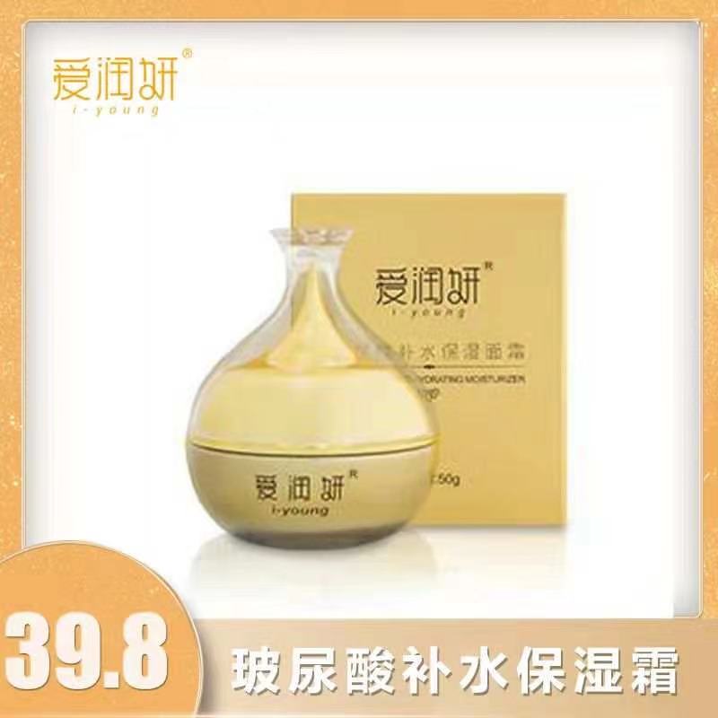 化妆品补水保湿爱润妍