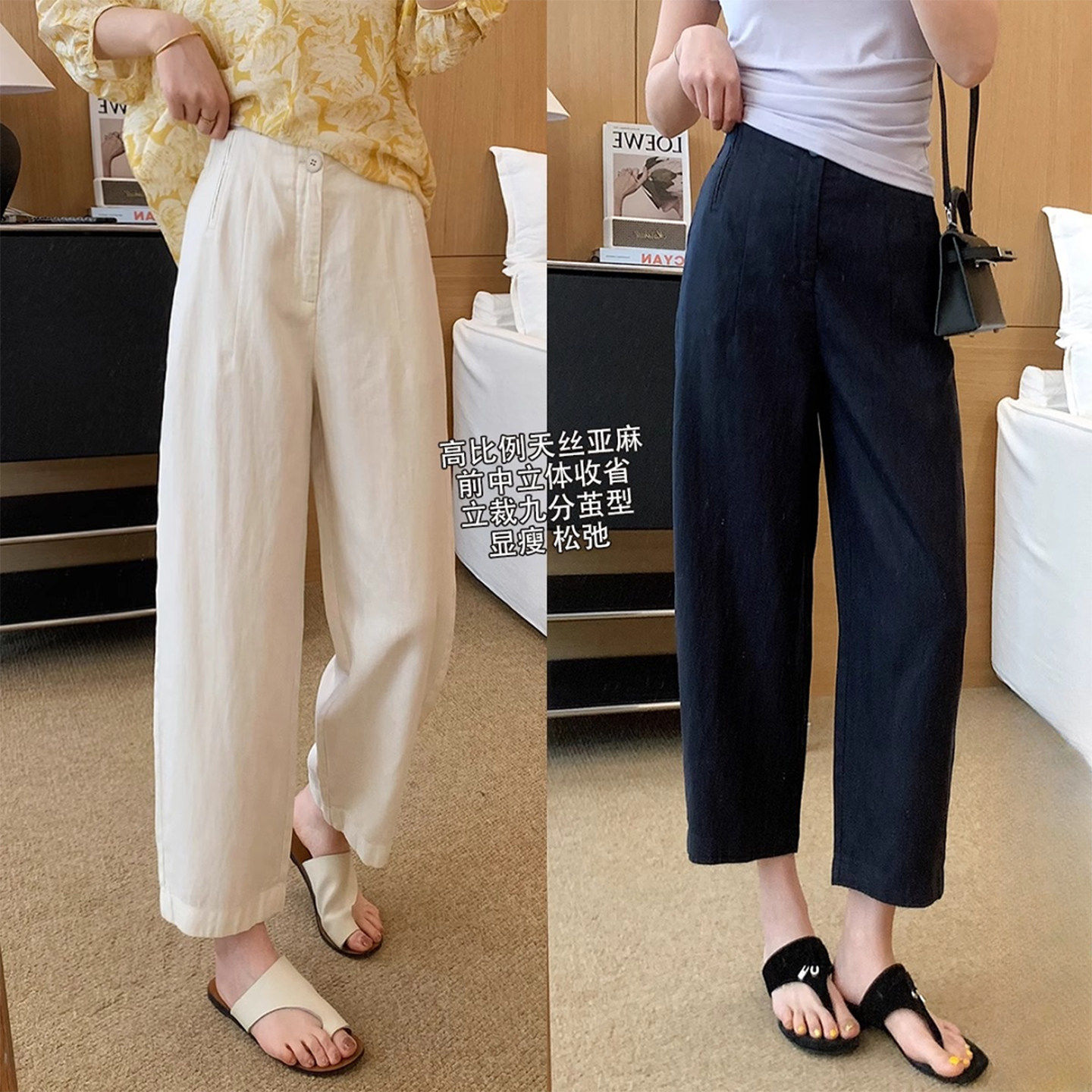 亚麻阔腿休闲裤女夏季薄款大尺码胖妹妹mm梨型身材高腰显瘦直筒裤