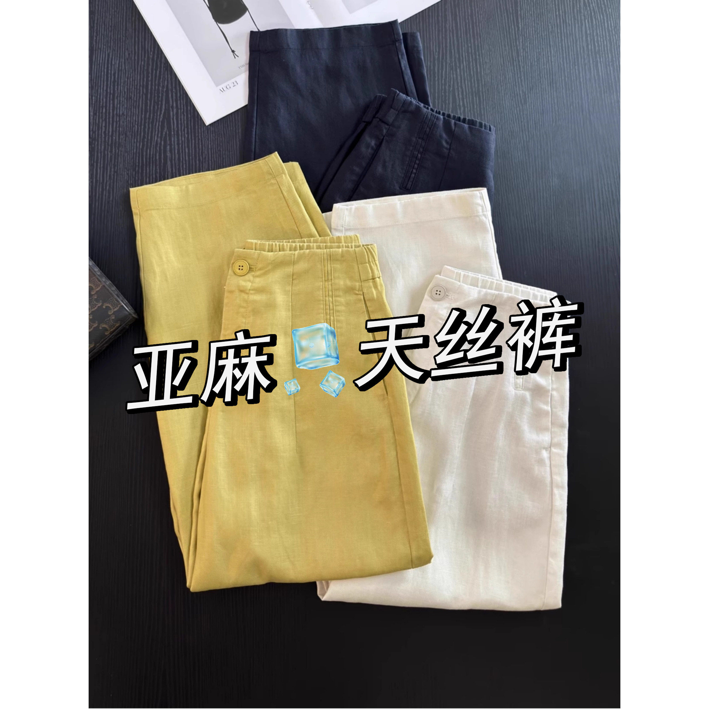 天丝亚麻休闲裤女夏季薄款大码胖mm梨型身材宽松显瘦九分哈伦裤子