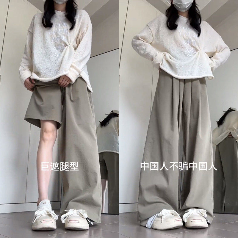 大码灰绿色慵懒风阔腿山本裤女夏季薄款梨形身材高腰显瘦休闲裤子