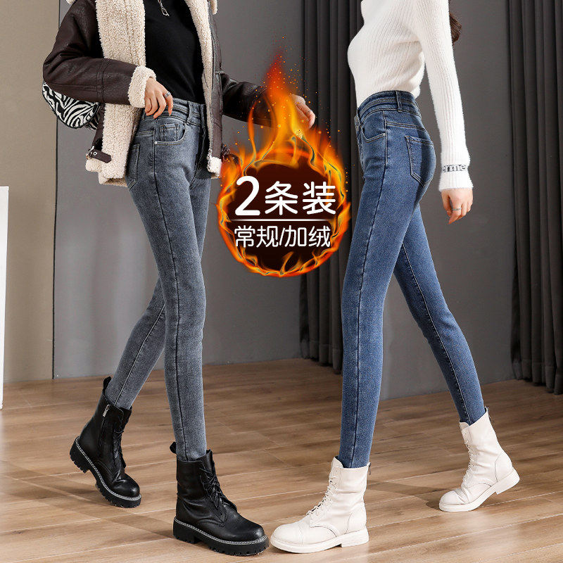 加绒高腰牛仔烟管裤女显