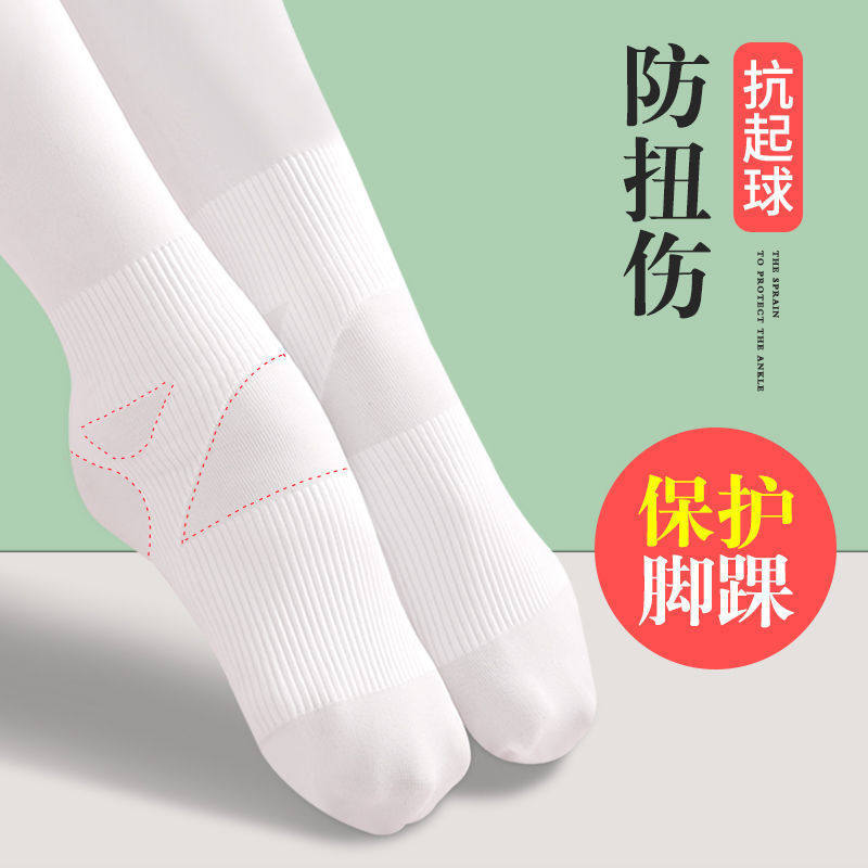 拉丁舞蹈袜春夏季女童打底裤练功白袜宝宝薄款跳舞袜子连裤舞蹈袜