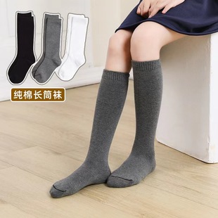 拉丁舞专用袜子黑色女童纯棉灰色长筒袜学生袜礼服小腿袜足球袜子