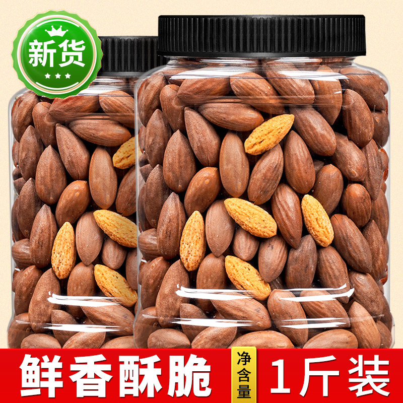 甄选香榧坚果特产净重500g大罐装