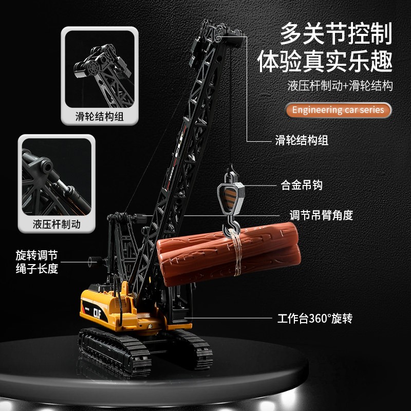 합금 도시 엔지니어링 운송 트럭 굴삭기 크레인 토양 믹서 트럭 소년을위한 어린이 장난감 자동차 모델 장식품