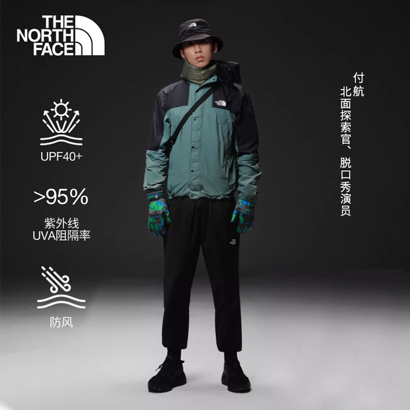 北面防泼水防晒衣透气皮肤衣