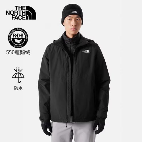 TheNorthFace北面三合一冲锋衣男