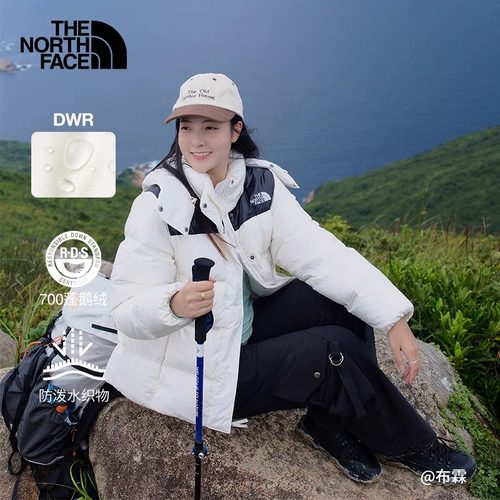 TheNorthFace北面女士700羽绒服