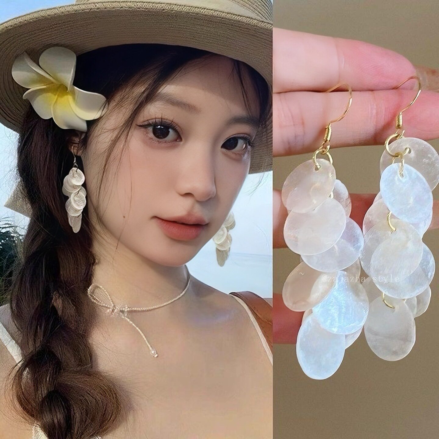 度假风长款贝壳流苏耳环夏天海边耳钉独特漂亮高级感耳坠轻奢耳饰
