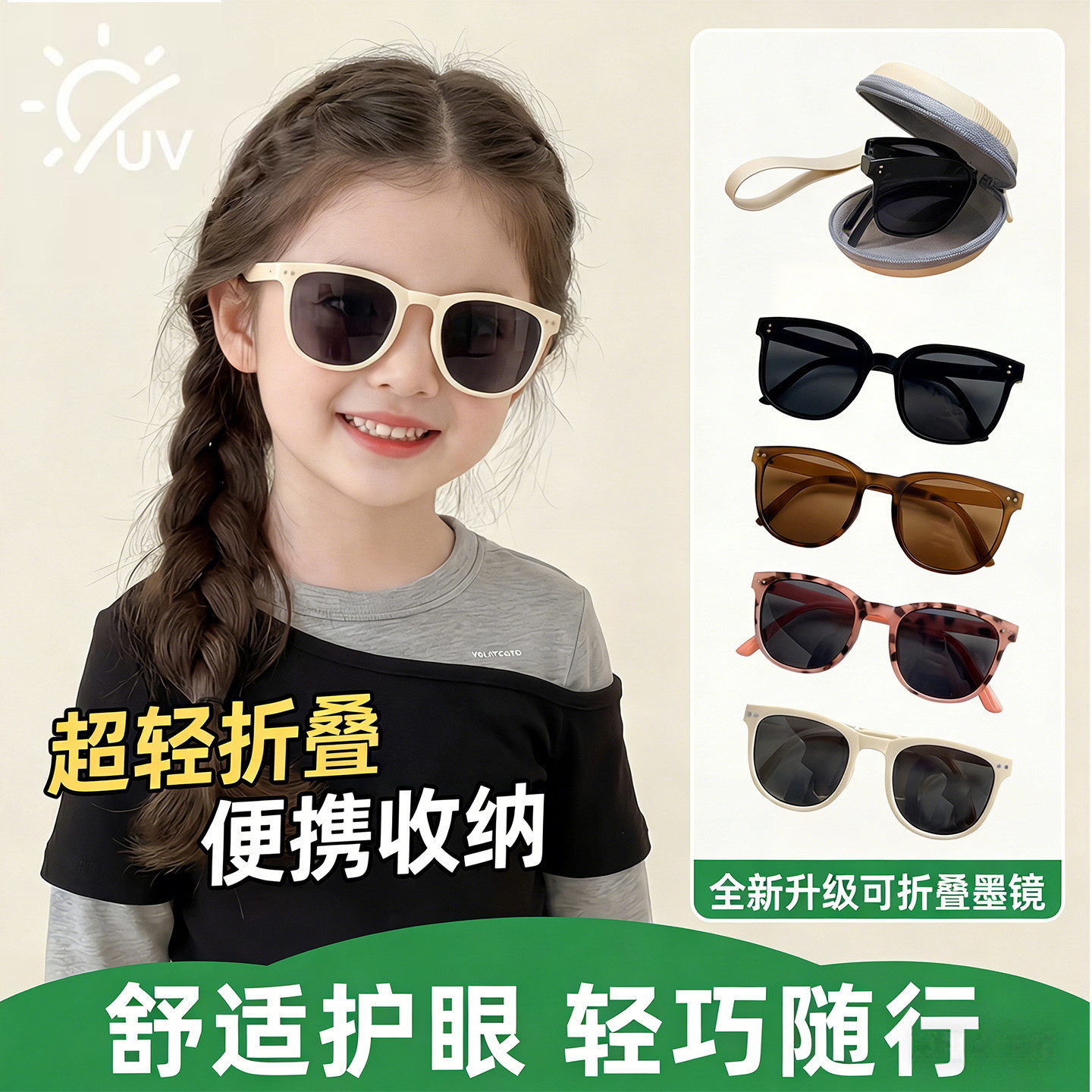 儿童墨镜折叠防紫外线男童女童海边遮阳宝宝太阳镜小孩眼镜潮夏季