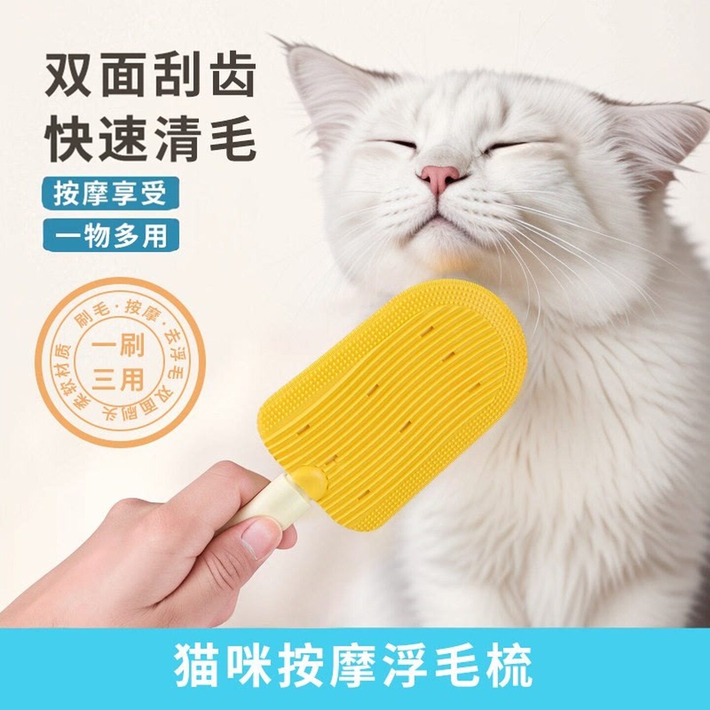 猫毛梳宠物梳毛专用梳子狗狗排梳猫咪去浮毛狗毛清理除毛免洗澡刷