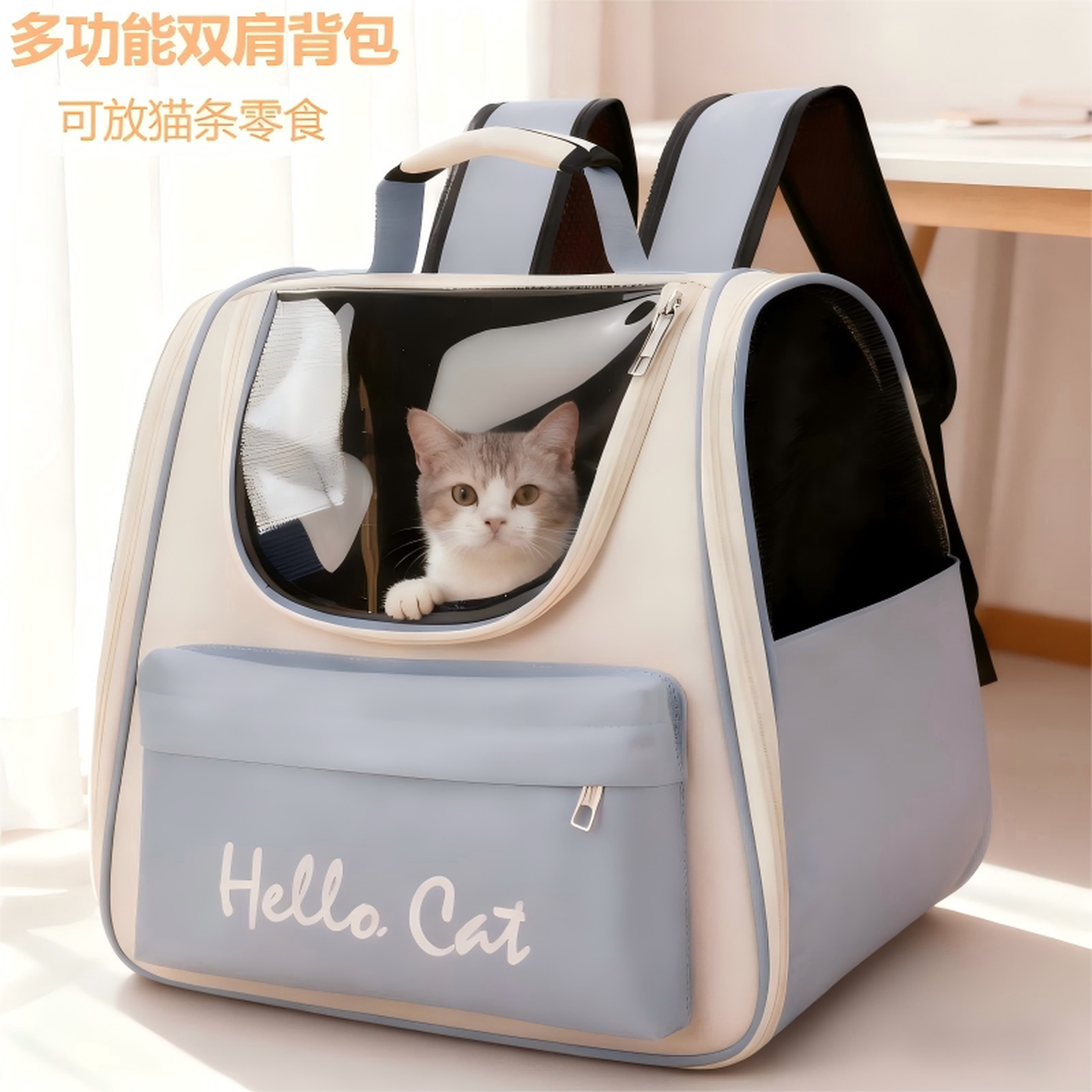 猫包外出便携宠物背包大容量轻便太空舱携带猫狗箱子双肩猫咪外出