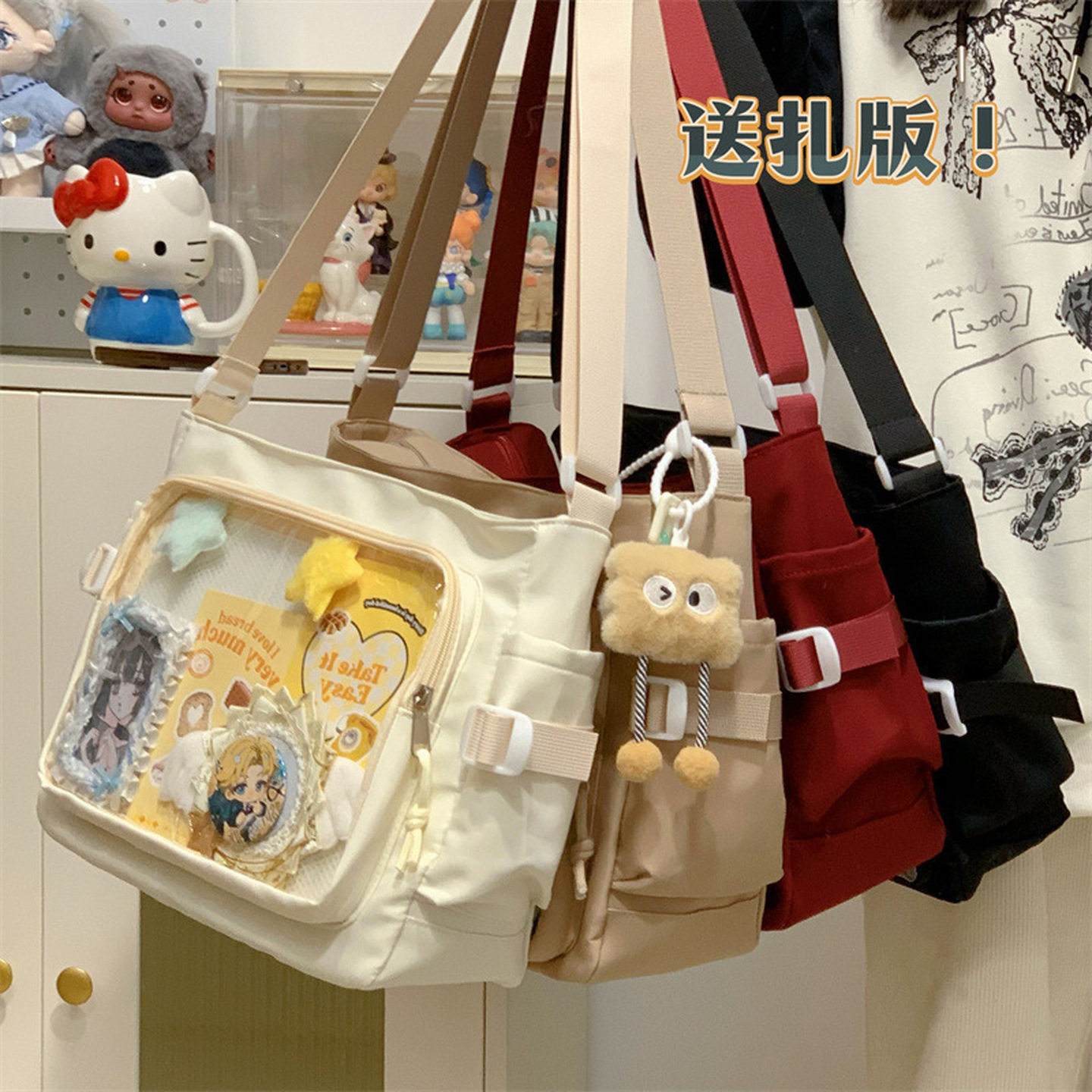 高颜值学院风百搭简约大容量邮差包女透明吧唧单肩包斜挎娃包痛包