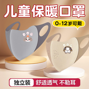 儿童防晒口罩春夏季防风可水洗卡通面罩3到6岁12岁可爱透气男女童