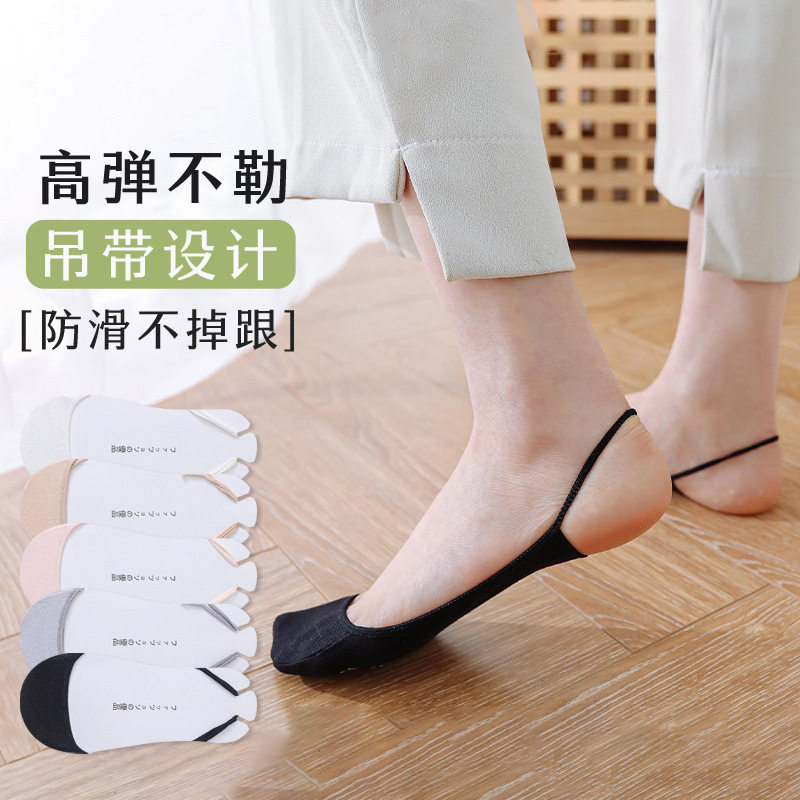 吊带船袜女夏季薄款网眼透气短袜隐形无痕防滑不掉跟浅口短袜百搭