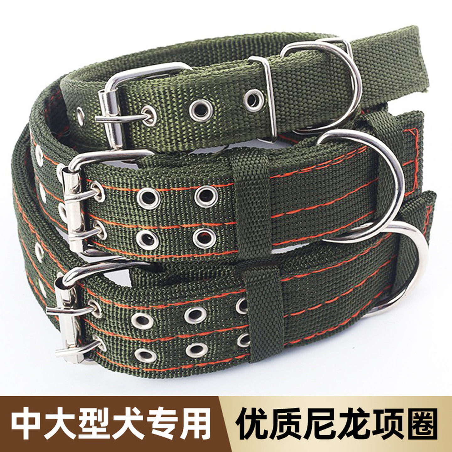 狗项圈颈圈脖圈中型犬金毛德牧脖套头狗脖套项圈大型拴狗脖套防脱