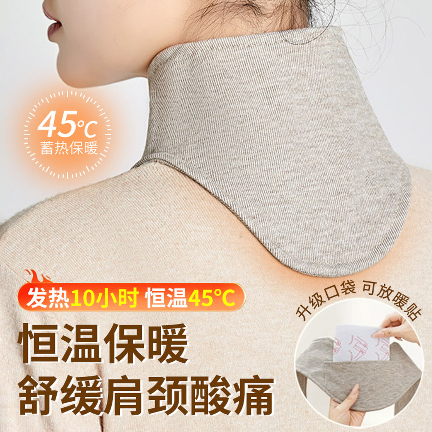 纯棉护颈椎小围脖防寒保暖热敷颈托男女士空调房脖子套带月子神器