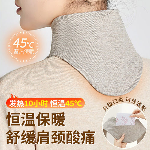 纯棉护颈椎小围脖防寒保暖热敷颈托男女士空调房脖子套带月子神器